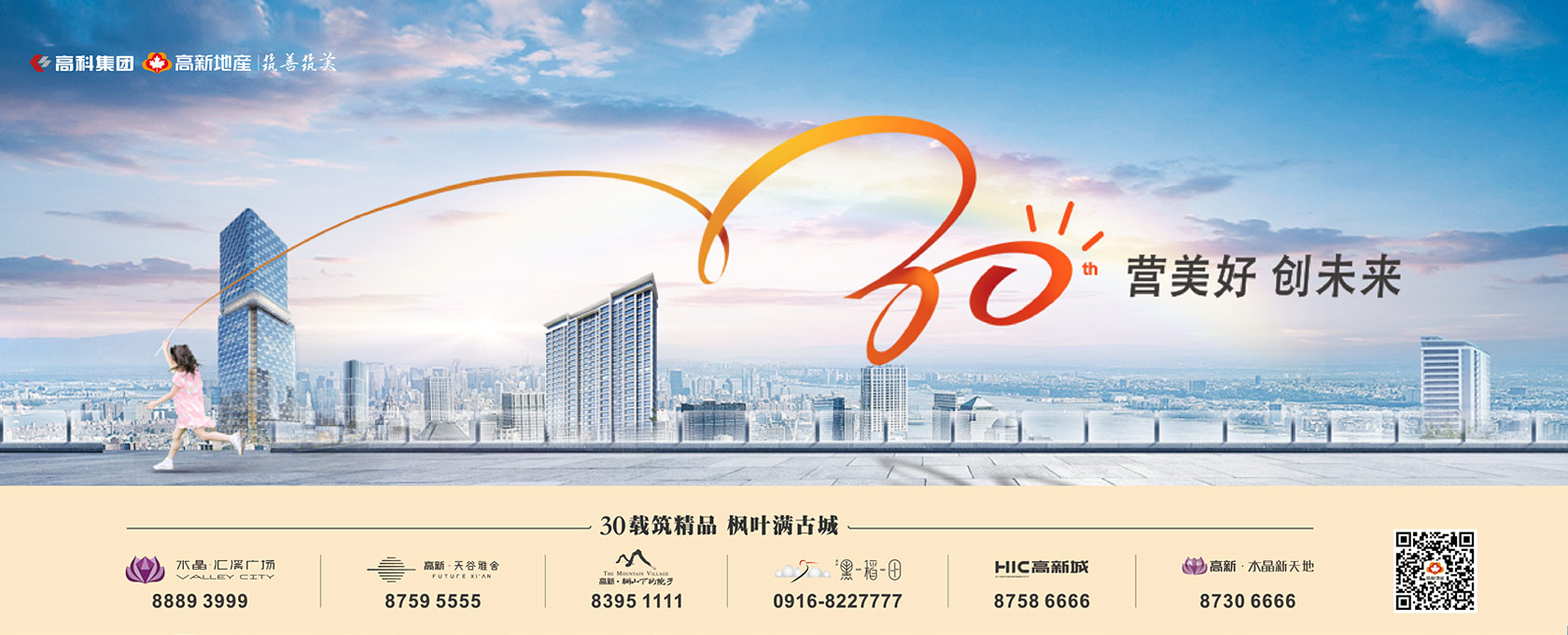 男人干女人的逼视频2022新启美好